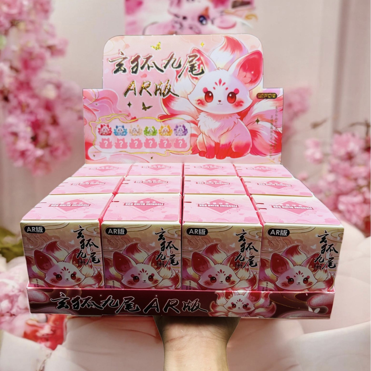 新品九尾狐AR版盲盒系列摆件潮玩桌面装饰品九尾狐系列盲盒礼物
