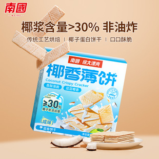 �����خa �χ��������� Ҭ�㱡�80g����ζ����ζ��ʳ���l