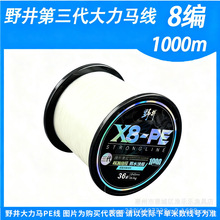 Ұ������8�������R���W��1000����ƷPE��·����~��혻��O�W��