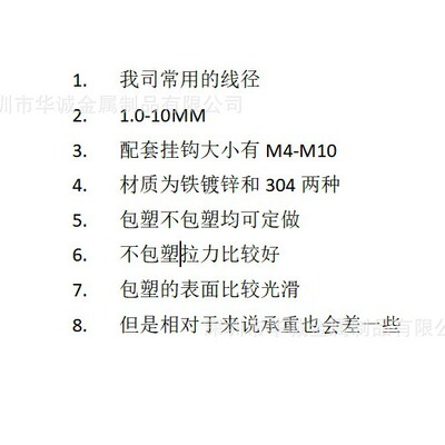 工矿灯安全绳加工定不锈钢丝绳安全绳保险绳灯具吊绳防落钢丝吊线