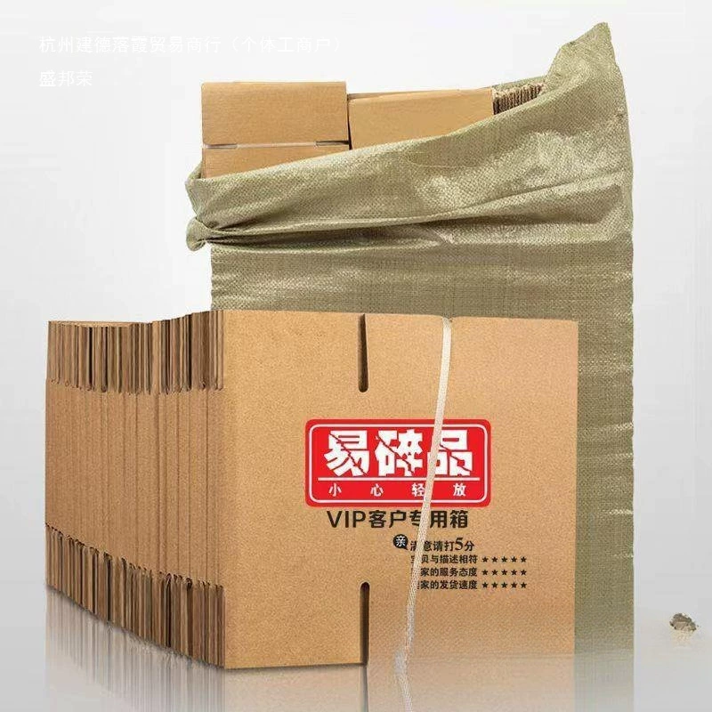 Прямые продажи, утолщенная коробка, экспресс-коробка, картонная упаковка для небольших партий, заводская картонная коробка, посмотрите партию почтовых картонных коробок, посмотрите подробности