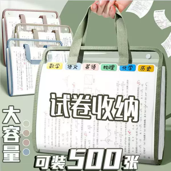 Pvc Accordion Folder with 13 Compartments, A4 Document Bag, Student Test Paper Storage Bag, Portable Document Bag