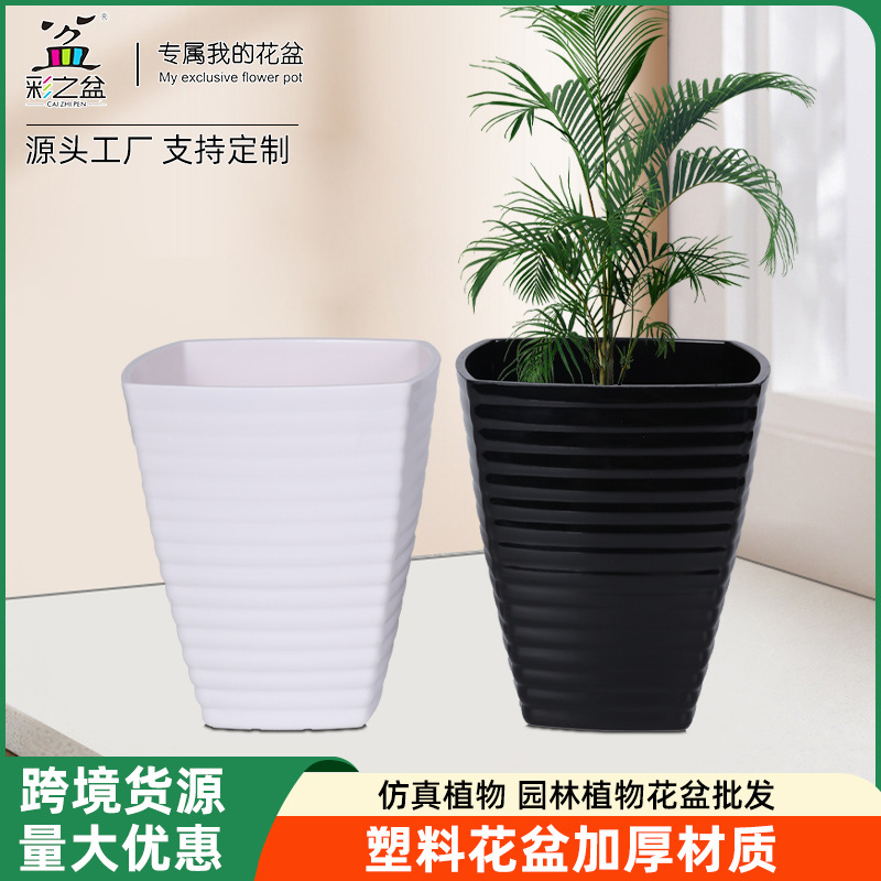 厂家批发白色仿瓷密胺花盆塑料防摔客厅办公桌摆件盆栽简约