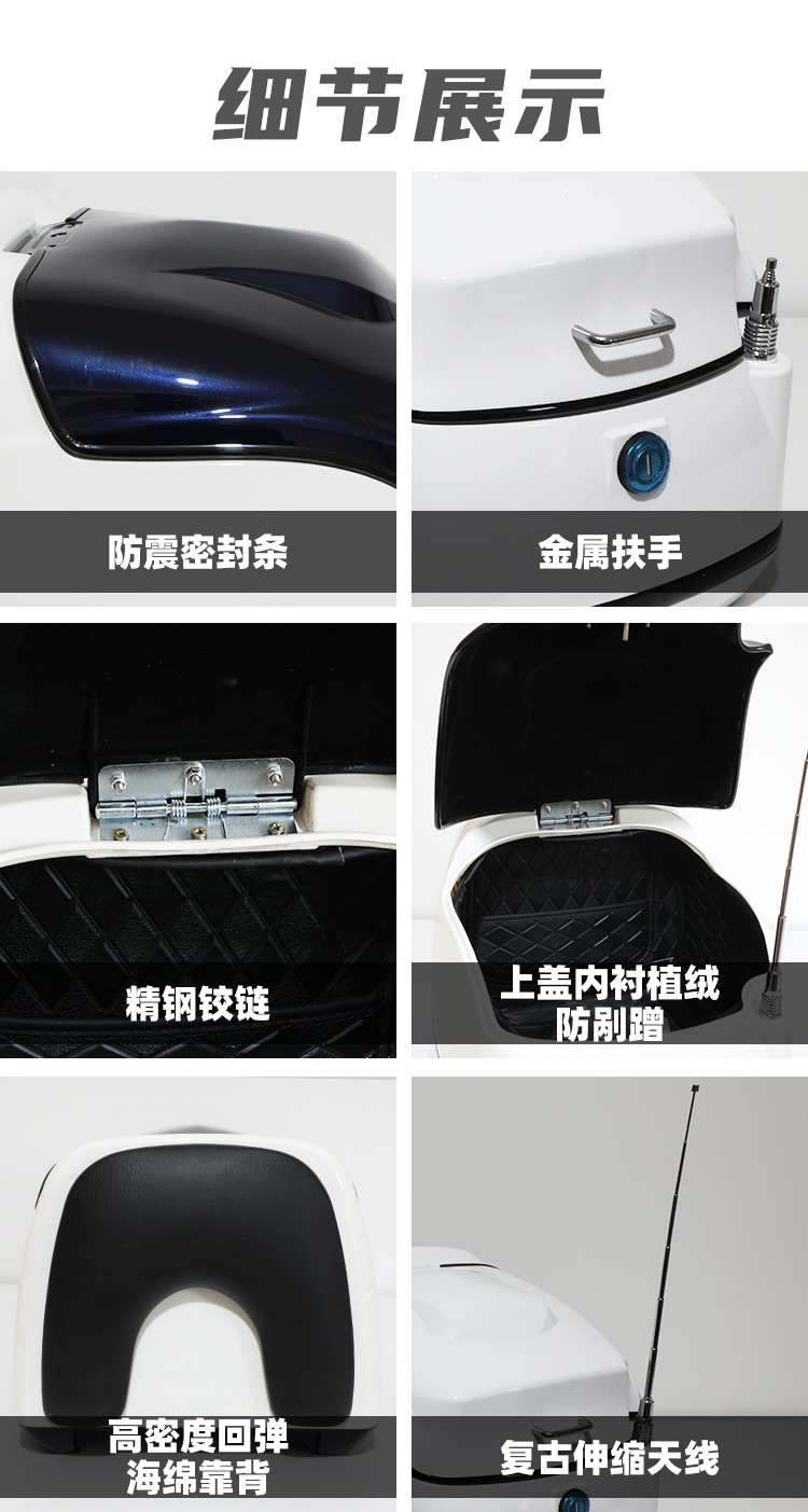 Motorcycle Rear Trunk Suitable for 25 Models of Honda Ns125La, Retro Trunk Modification, Backrest Storage Box
