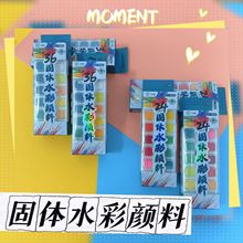 �¿�����w���24ɫ36ɫ��y���g�L��ˮ����ώ����P�ԁ�ˮ�P