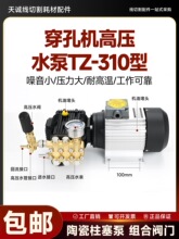 ���и�������יC�߉�ˮ��TZ-310늙Cһ�w�𻨙C��יCˮ���^ͨ��