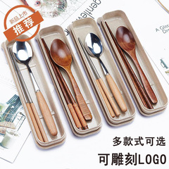 箸スプーンセット木製旅行ポータブル食器一人学生成人児童三点セット食器