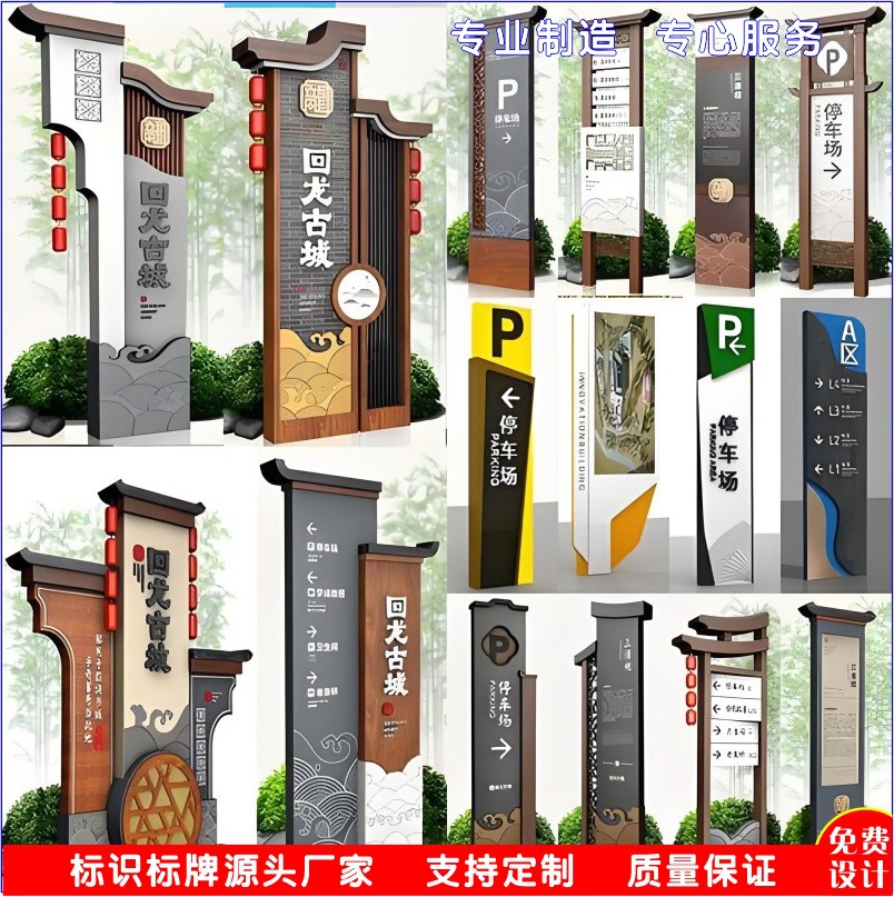 美丽乡村农村振兴标识牌景区园林公园异型雕塑仿古村牌耐候防腐