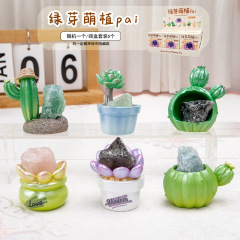 绿芽萌植Pai盲盒树脂工艺手办抖音同款公仔树脂摆件家居装饰礼物