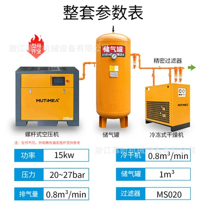 Permanent magnet variable frequency screw air compressor 22kw/37kw industrial-grade large air compressor for laser cutting (Hava kompressorları) - 15kw-medium-voltage-air-compressor-complete-set-intention-deposit