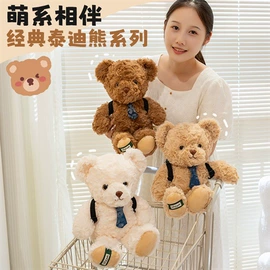 毛绒玩具;靠垫/抱枕;布类公仔