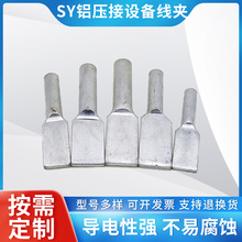 �X�O�侀�A������SYA���O��ȫ�X��30��90��