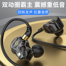 新款私模KCKZ S61四核雙動圈耳機重低音炮手機有線耳機入耳式耳塞