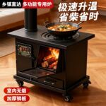 室内无烟柴煤两用农村烤火耐烧烤火炉采暖气化炉久燃特厚新型家用