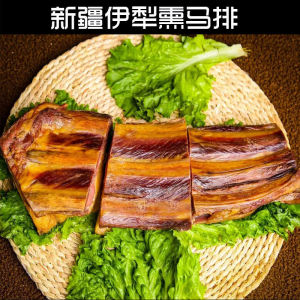 新疆伊犁正宗熏马肠马肉新鲜果木烟熏马肠子熏马肉哈萨克风干马肉