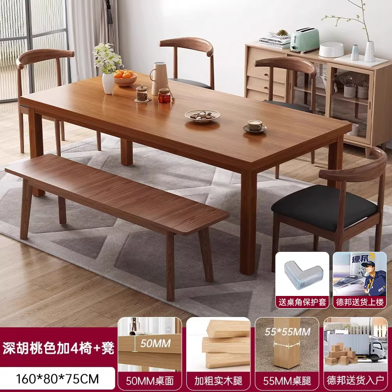 Mesa de comedor nórdica moderna simple y lujosa, mesa y silla de estilo japonés rectangular, mesa de comedor de sala de estar, pequeña casa