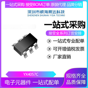 YXԣоYX4057C�a���a�����Գ����SOT23-6��늳ط���600mAоƬ