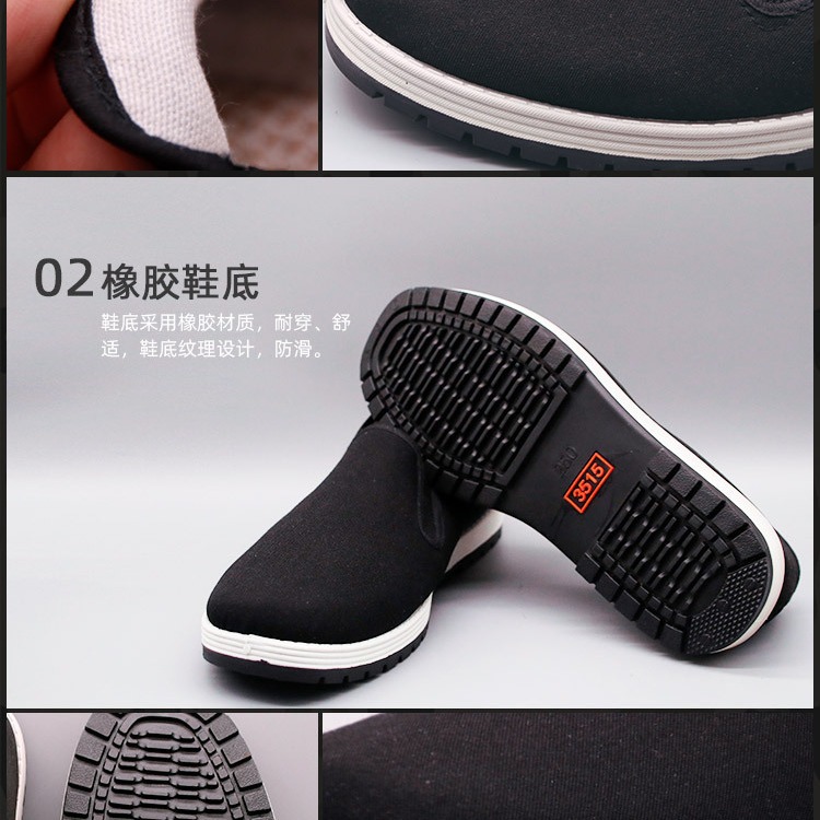 A generation of 3515 new cloth shoes strong people shake voice fast hand Taobao spell a lot of volcano