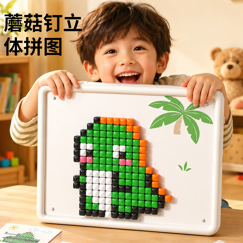 Puzzles 3D Puzzles clavos de hongos Puzzles creativos Puzzles juguetes grandes bloques de partículas Juguetes de entrenamiento de concentración image 1