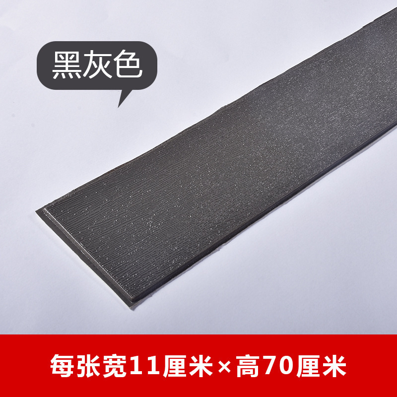 Etiqueta de pared autoadhesiva PVC imitación de plástico patrón de madera maciza impermeable mármol sala de estar bordeando línea Etiqueta de la pared