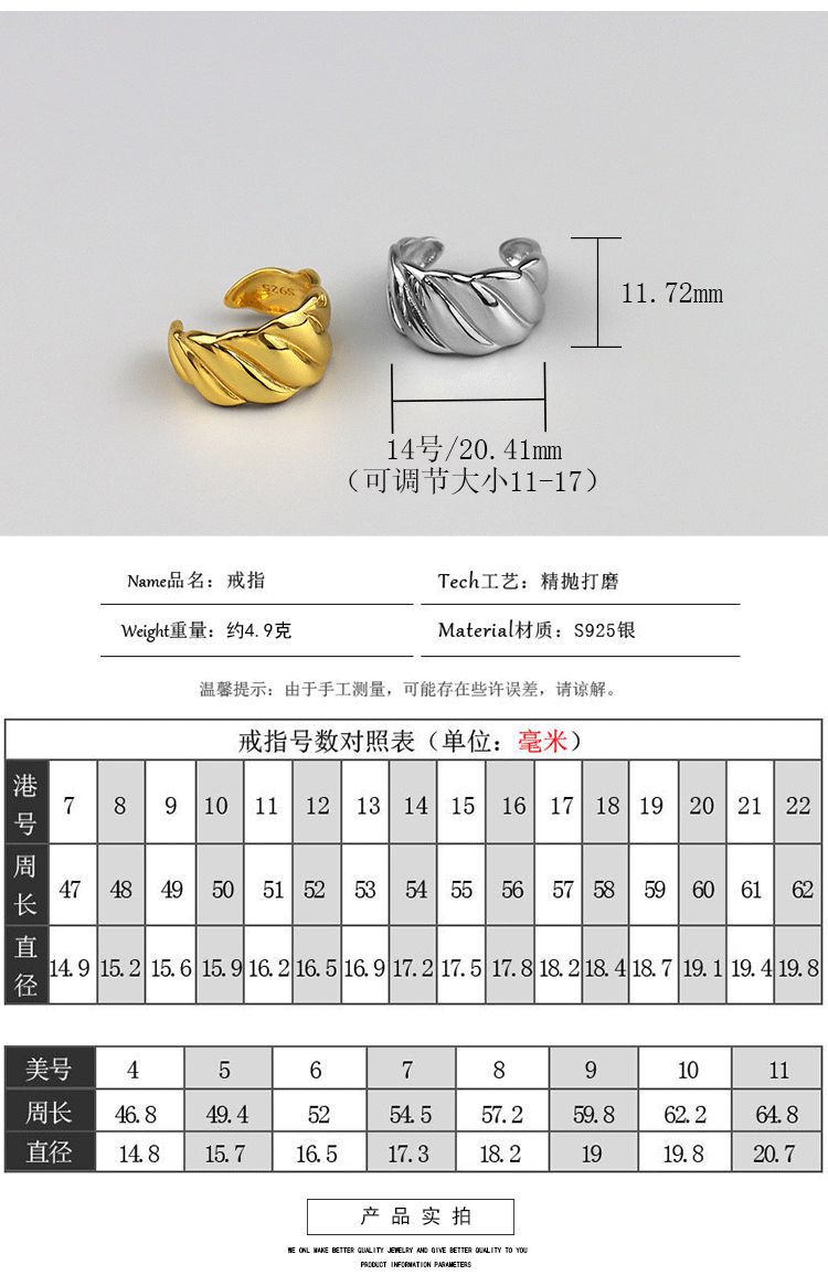 Korean fashion texture wide face ringsimple index finger ring wholesalepicture14