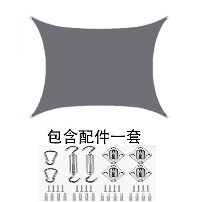 Waterproof Sunshade Sailboat with Accessories, Wind Rope, Sunshade Cloth, Water-Repellent, Moisture-Proof, Outdoor Picnic Canopy, Camping