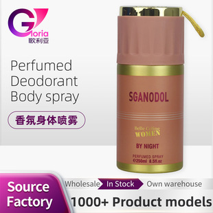 FRAGRANCE WORLD250ml perfumed deodorant body spray��ˮ���F