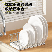 厨房碗碟架不锈钢沥水碗架餐盘收纳架厨房置物架滤水架碗碟收纳架