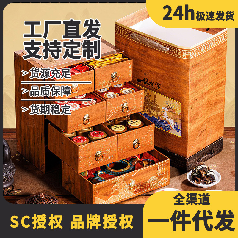 Fujian Anxi Source Factory Tea, Oolong Tea, Da Hong Pao Tea, Six Major Tea Varieties, Gift Box Set for Gifting to Elders Fujian Anxi Source Factory Tea, Oolong Tea, Da Hong Pao Tea, Six Major Tea Varieties, Gift Box Set for Gifting to Elders