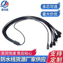 �S�����lDC3.5*1.35Y��һ����·��ˮ���^�� ���������Դ��ˮ���^