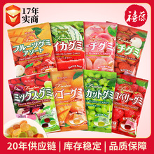 日本进口春日井软糖葡萄荔枝草莓味六一零食糖果批发QQ糖橡皮糖