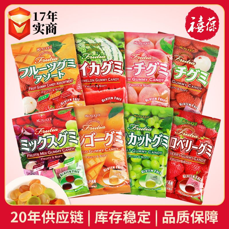 日本进口春日井软糖葡萄荔枝草莓味六一零食糖果批发QQ糖橡皮糖