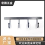 干湿卫生间两用毛巾挂钩
