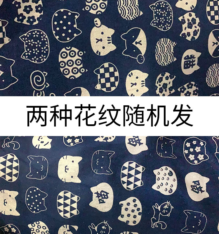 蓝招财随机