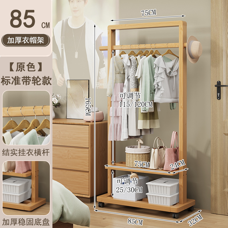 로그컬러 옷걸이 높이 165cm 길이 85cm (바퀴포함)