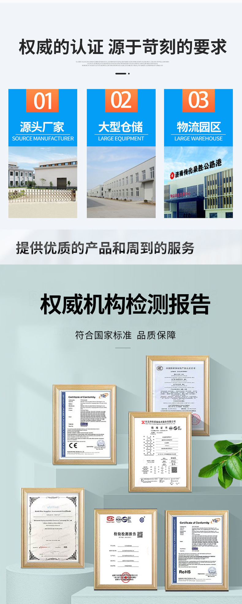 乙二醇叔丁醚1_06