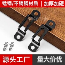隐形二合一加厚家具连接件暗藏半通全通滑扣橱衣柜组装配件厂家直