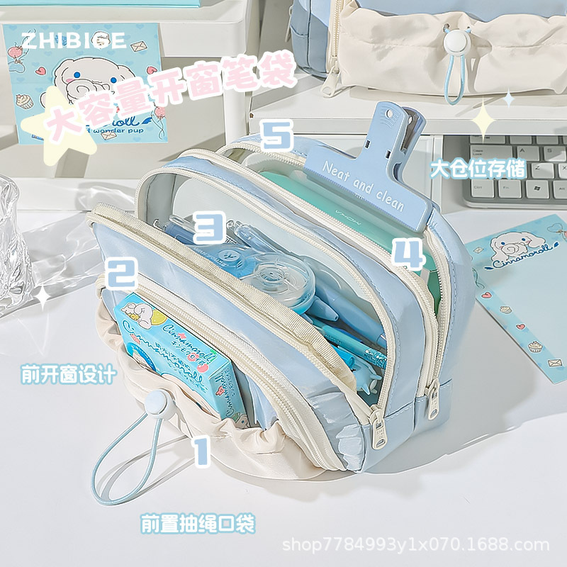 대용량 다층 연필 케이스 인스 고가 귀여운 밀키 문구 가방 초등학생 고급 여성 연필 케이스
