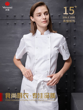 真耀厨师服女夏季短袖透气烘焙蛋糕店后厨房厨师工作服女高端套装