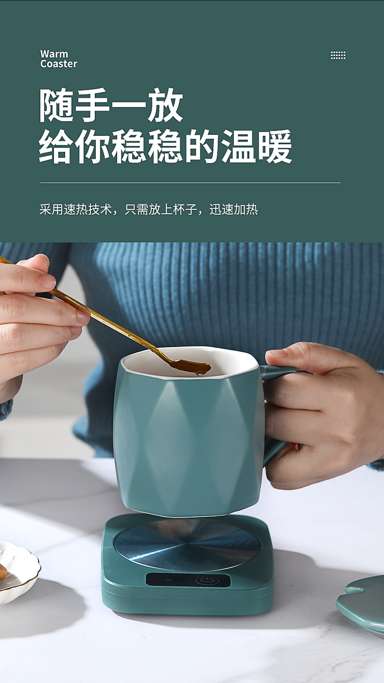 恒温杯礼盒加热杯垫保温碟陶瓷商务创意礼品马克杯新款55度暖暖杯详情7