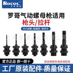ROCOL�_��ȫ�ԄӚ�����T��ĸ����ñ�����U���^�����T�ӹ������