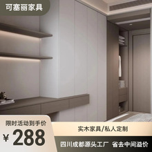 实木家具厂全屋定制厂柜门家具定制柜子宝宝兔全屋定制衣柜衣帽间