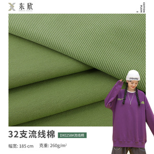 32s���������� 260g�������w�z���� �ﶬ�l�·��\�ӷ�ᘿ�����