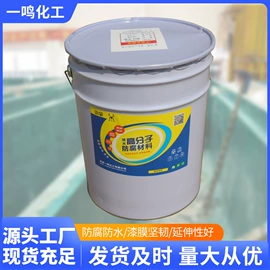 防腐涂料;其他添加剂;污水处理设备