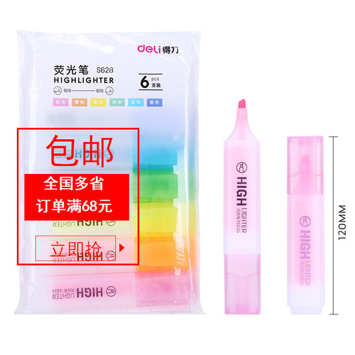 Deli S628 fluorescent marker pen candy-colored student bag of 6 word marker pens