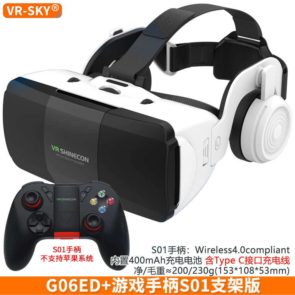 Selección transfronteriza VR shinecon mil espejos mágicos G06E versión de auriculares casco teléfono móvil realidad virtual gafas 3D