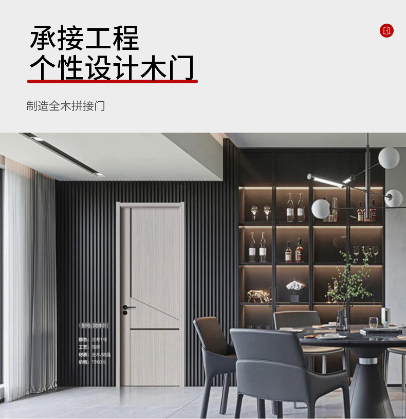Solid wood composite bathroom wooden doors, paint-free ecological doors, complete sets of room bedroom doors, hotel soundproof and invisible interior doors pic 2
