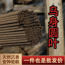 ���ϳ��㾀��������骞���A�~�����澏������˯����޹����Ѭ��