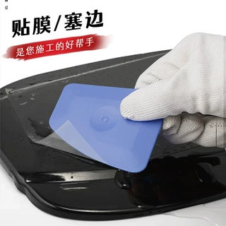 跨境除胶硬刮板 塞边除胶粉刮小刮板太阳膜收边塞边便携软硬刮板