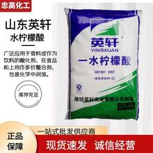 ɽ�|Ӣ܎ʳƷ��һˮ������ ʳƷ��ζ�� ʳƷ�{ζ����������һ����